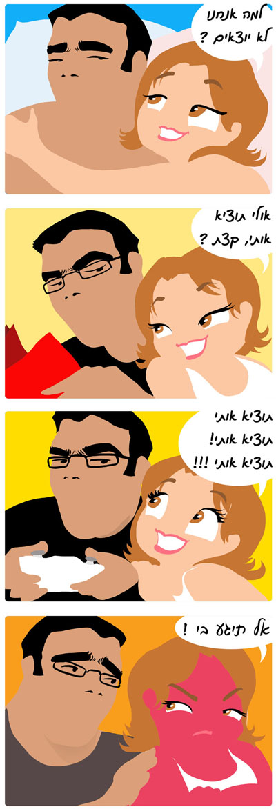 summer2.jpg