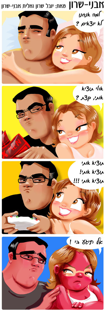 summer3.jpg