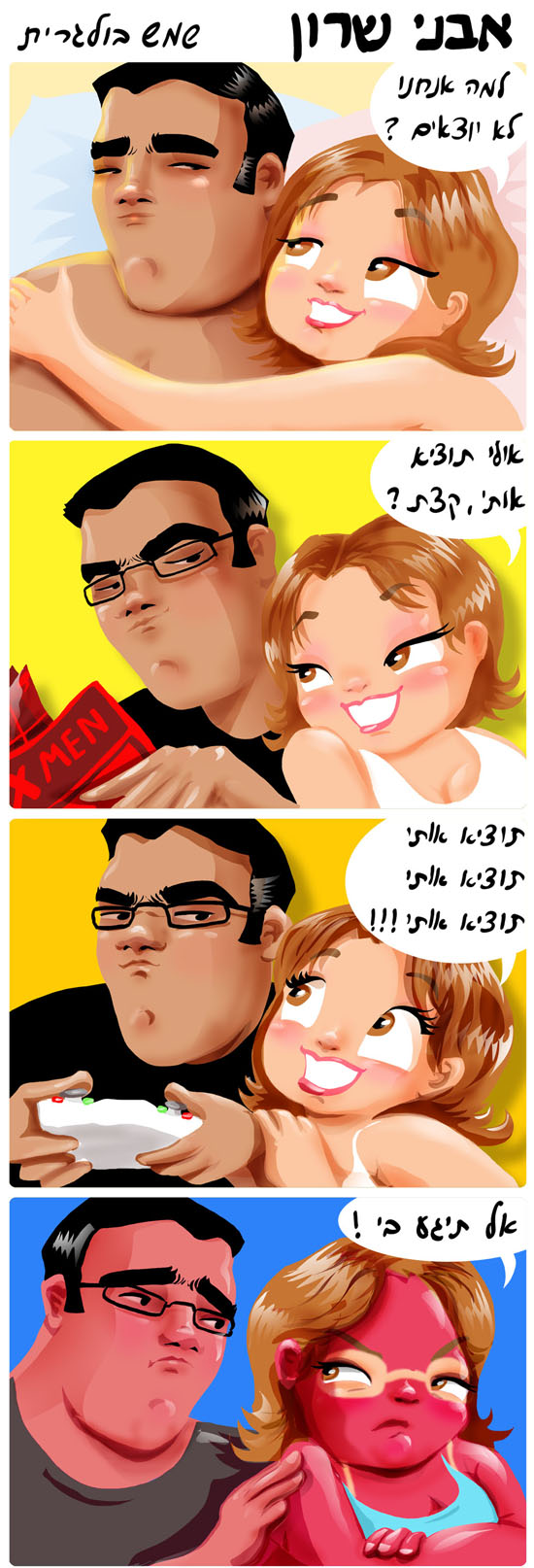 summer4.jpg