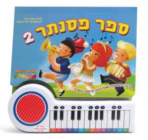 pianobook21 pianobook21