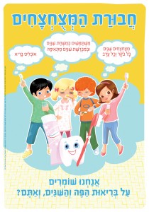 poster poster
