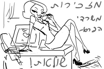 office2.jpg