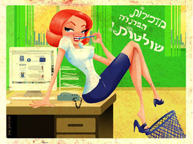 office6.jpg